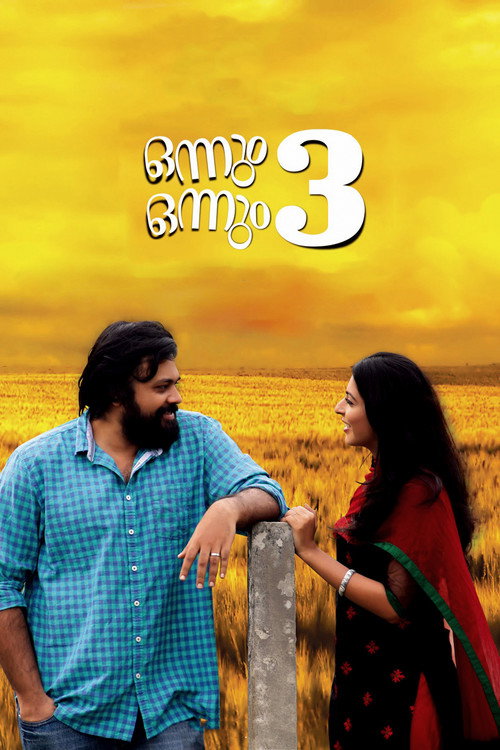 Movie poster for Onnum Onnum Moonu (2015)