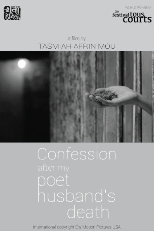 Movie poster for Statement After My Poet Husband's Death (2016)