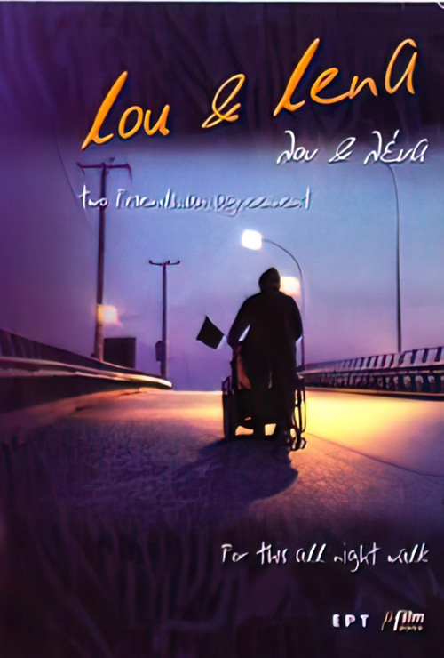 Movie poster for Lou & Lena (2003)