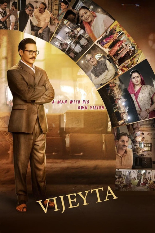Movie poster for Vijeyta (2025)