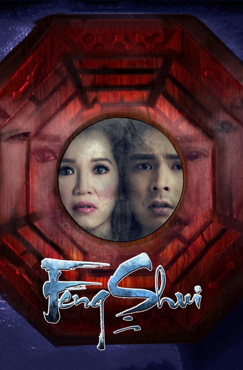Movie poster for Feng Shui 2 (2014)