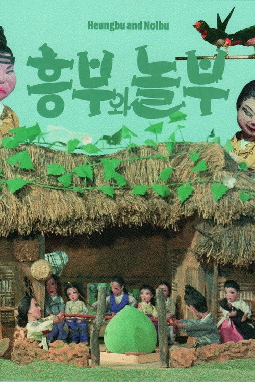 Movie poster for Heungbu and Nolbu (1967)
