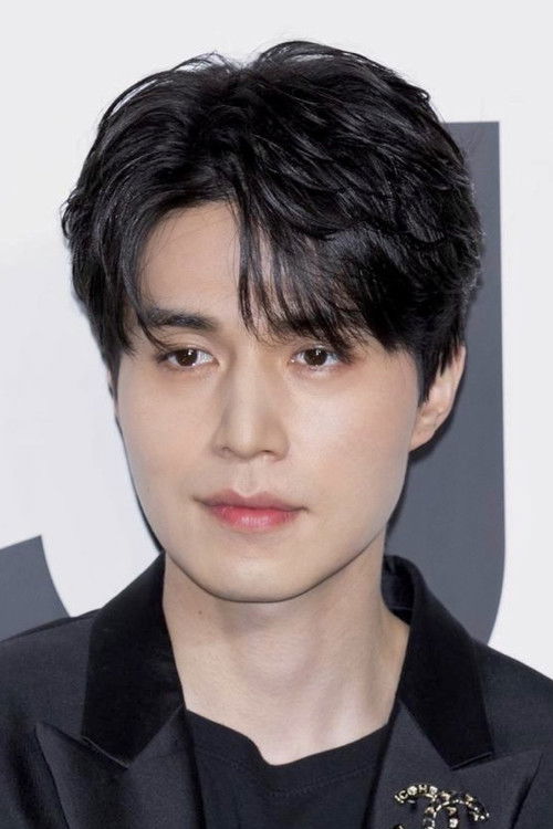 Lee Dong-wook profile