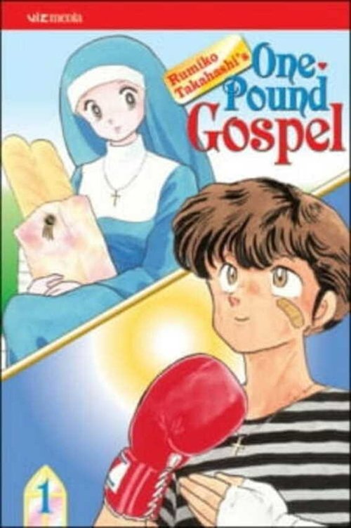 Movie poster for One Pound Gospel (1988)