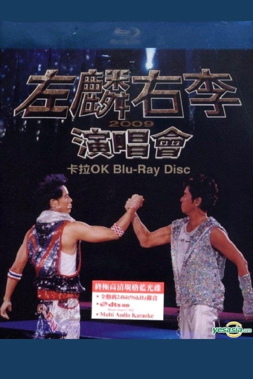 Movie poster for Alan Tam & Hacken Lee Live 2009 (2009)