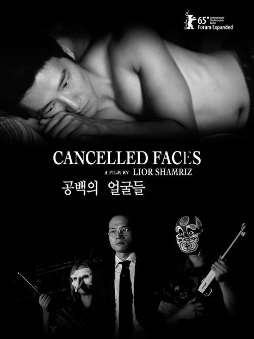 Movie poster for Cancelled Faces (2015)