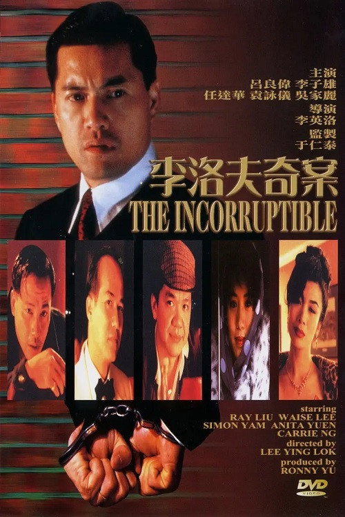 Movie poster for The Incorruptible (1993)