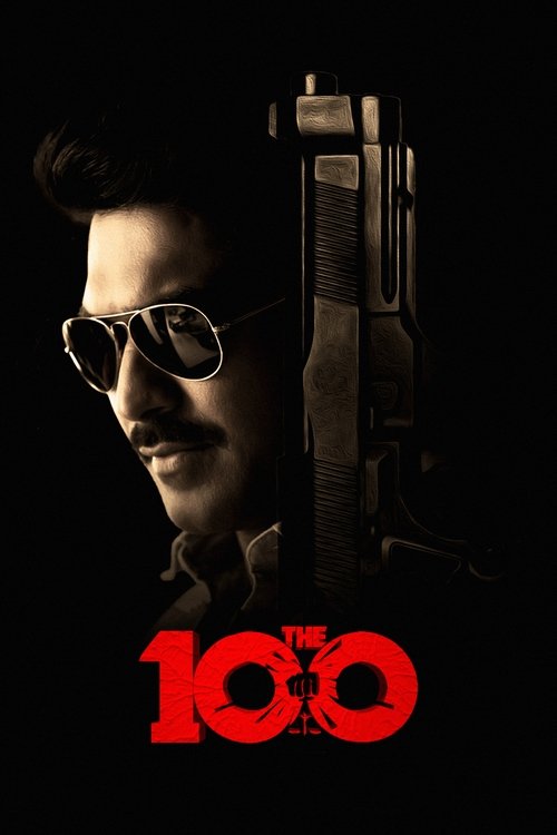 Movie poster for The 100 (2025)