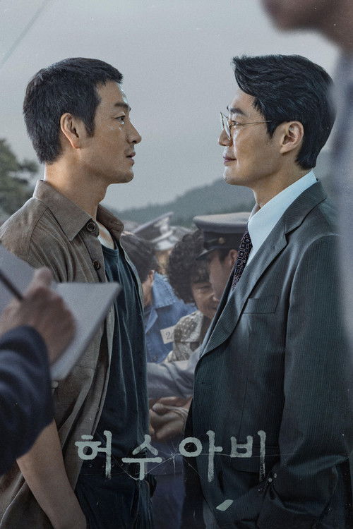 The Scarecrow poster