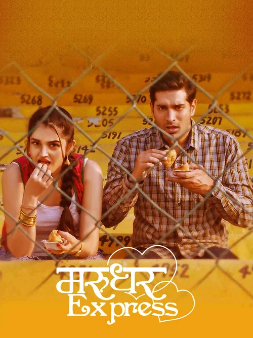 Movie poster for Marudhar Express (2019)