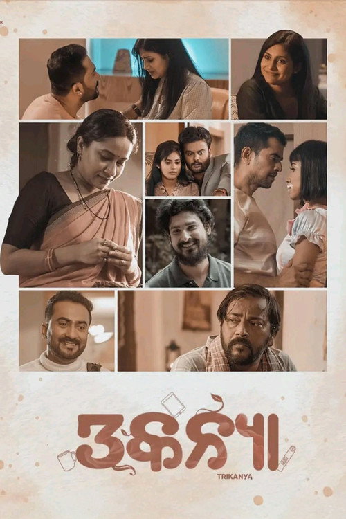 Movie poster for Trikanya (2024)