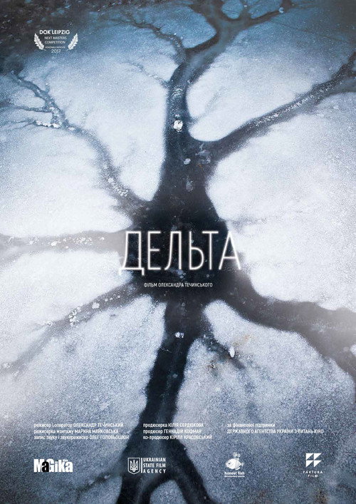 Movie poster for Delta (2017)