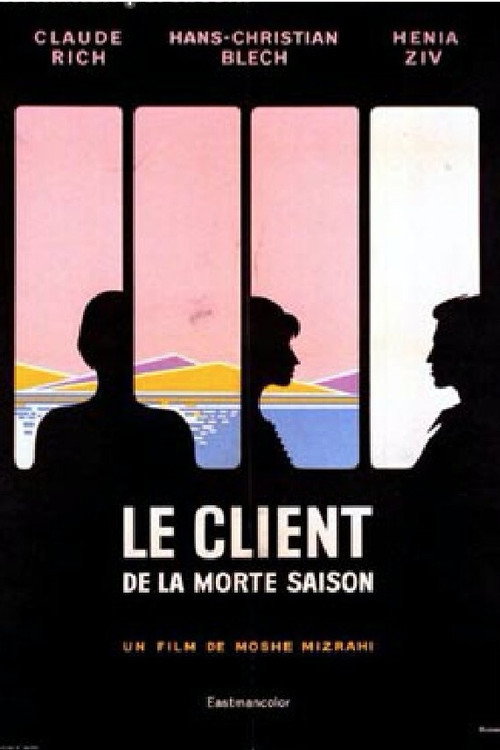 Movie poster for The Customer of the Off Season (1970)