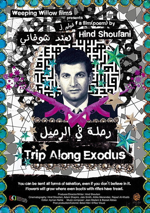 Movie poster for Trip Along Exodus (2014)