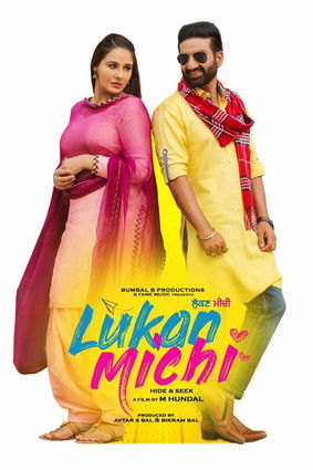 Movie poster for Lukan Michi (2019)
