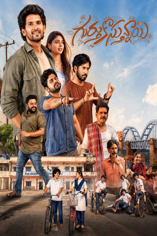 Movie poster for Gurthukosthunnayi (2026)