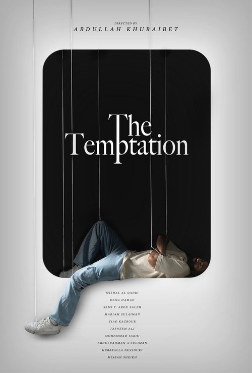 Movie poster for The Temptation (2025)