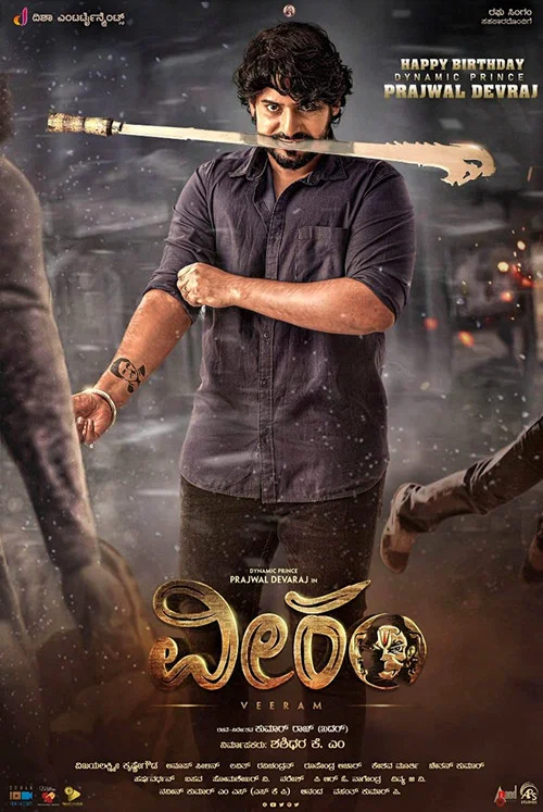 Movie poster for Veeram (2023)
