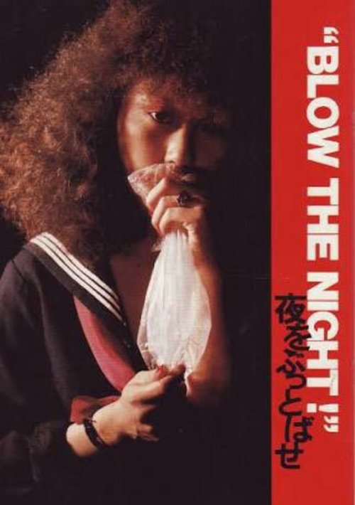 Movie poster for "BLOW THE NIGHT!" Let's Spend the Night Together (1983)