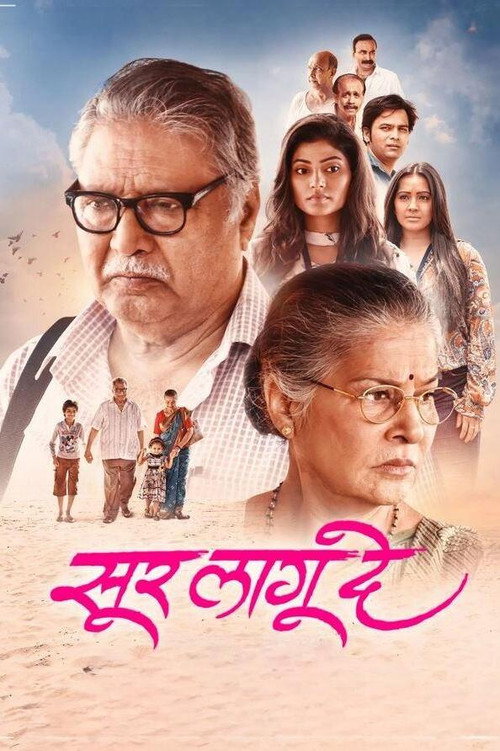 Movie poster for Sur Lagu De (2024)
