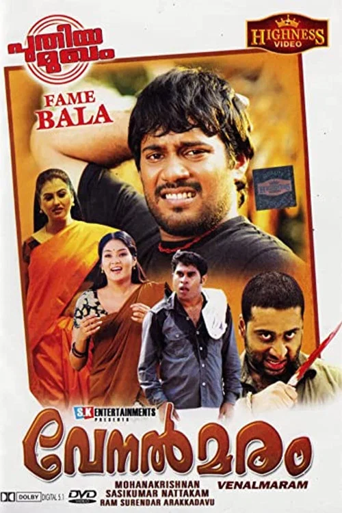 Movie poster for Venalmaram (2009)