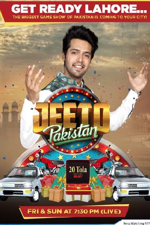 Series poster for Jeeto Pakistan (2014)