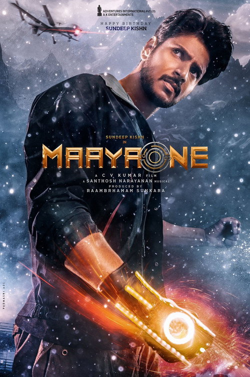 Movie poster for MaayaOne