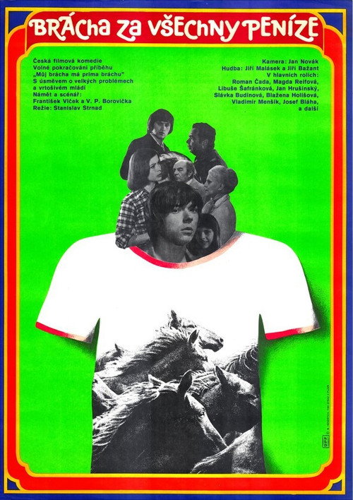 Movie poster for Brother for All the Money (1979)
