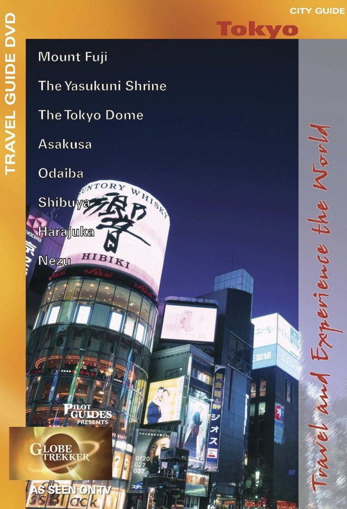 Movie poster for Tokyo City Guide (2005)