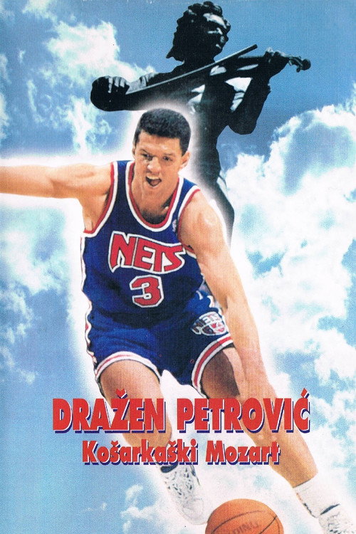 Movie poster for Basketball Mozart (1996)