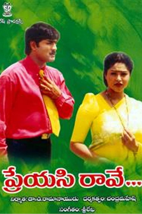 Movie poster for Preyasi Raave (1999)