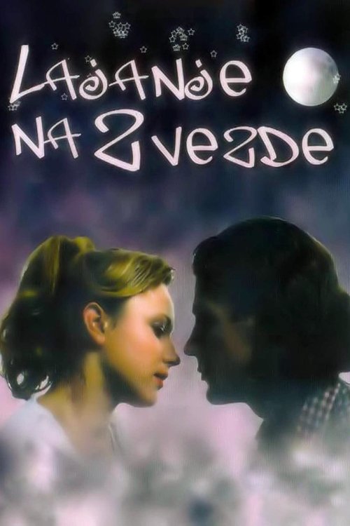 Movie poster for Barking at the Stars (1998)