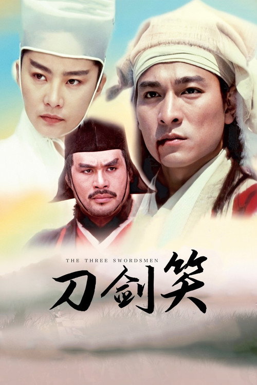 Movie poster for The Three Swordsmen (1994)