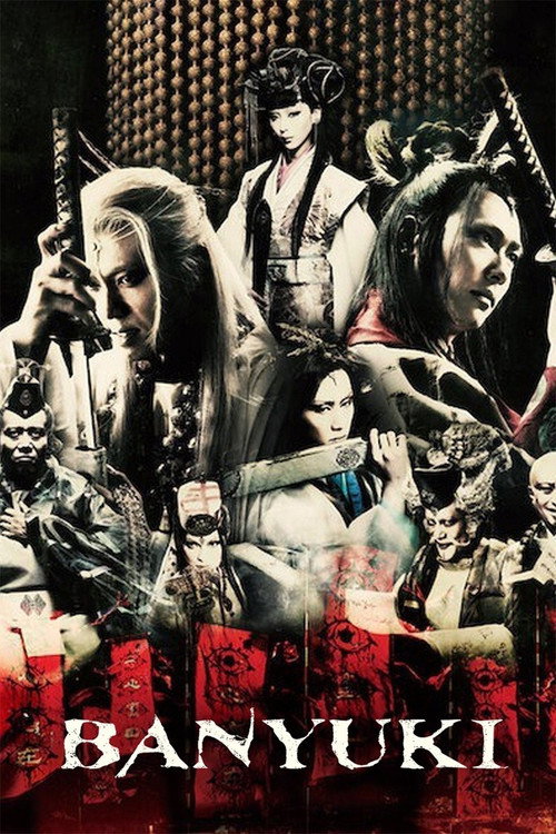 Movie poster for Banyuki (2009)