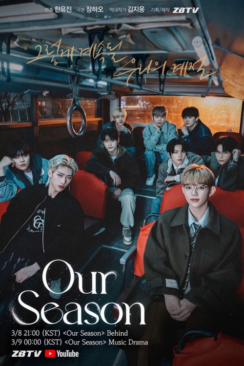 Movie poster for Our Season (2024)