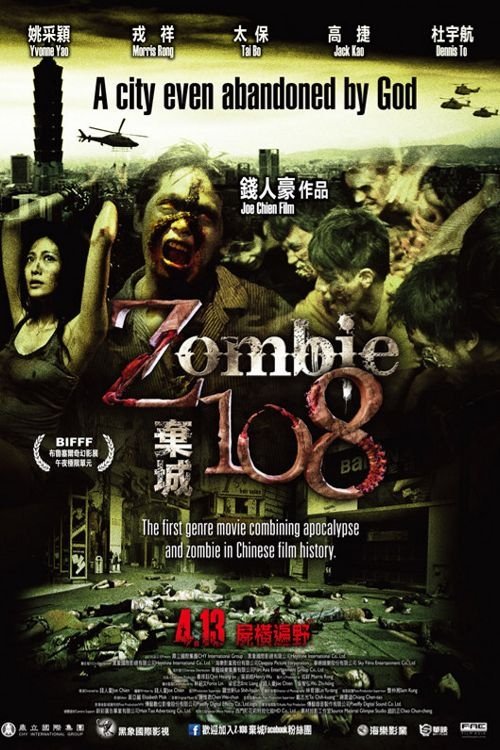 Movie poster for Zombie 108 (2012)
