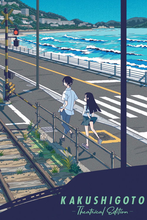 Movie poster for Kakushigoto Theatrical Edition (2021)
