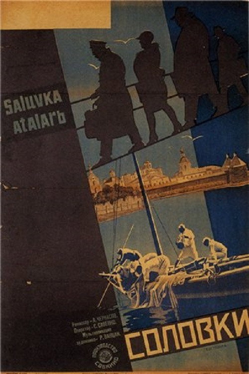 Movie poster for Solovki (1929)