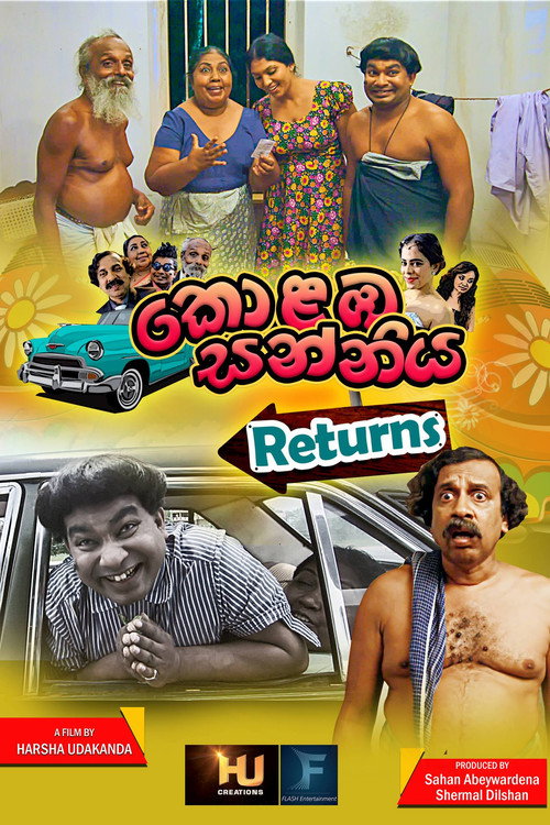 Movie poster for Kolamba Sanniya: Returns (2018)