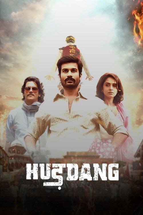 Movie poster for Hurdang (2022)