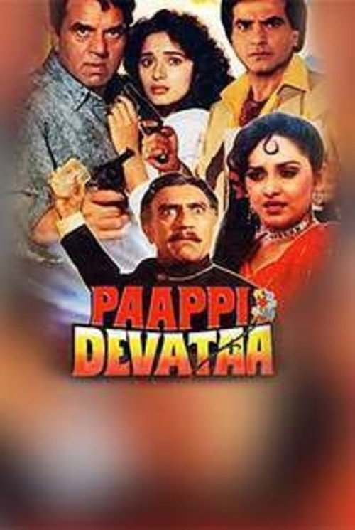 Movie poster for Paappi Devataa (1995)