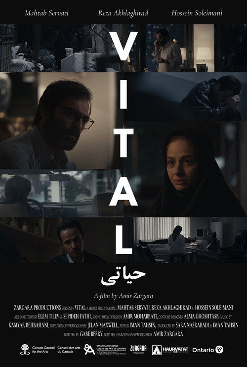 Movie poster for Vital (2025)