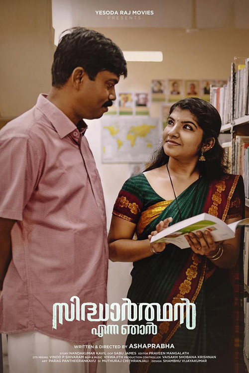 Movie poster for Sidharthan Enna Njan (2019)