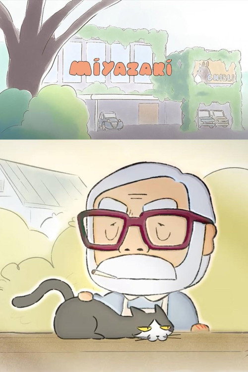 Movie poster for Miyazaki (2025)