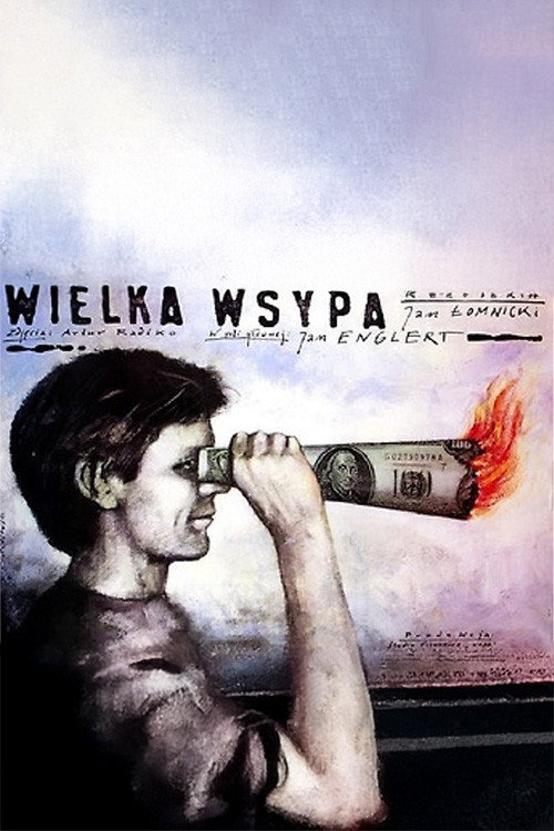 Movie poster for The Great Give-Away (1993)