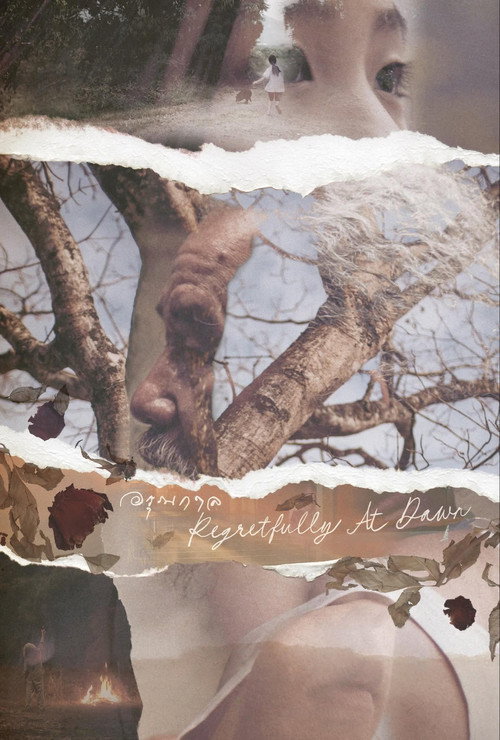 Movie poster for Regretfully At Dawn (2026)