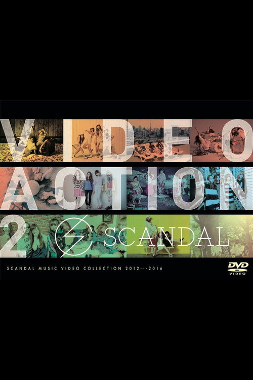 Movie poster for SCANDAL - VIDEO ACTION 2 (2016)