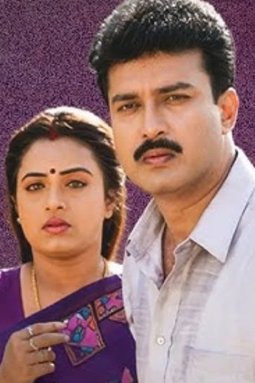 Movie poster for Nayanamma (1997)