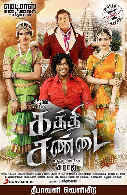 Movie poster for Kaththi Sandai (2016)