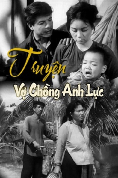 Movie poster for The Story of Mr. Lực and His Wife (1971)